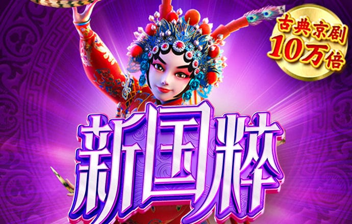 牛八体育