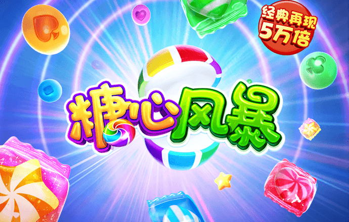 星空体育官网下载手机版